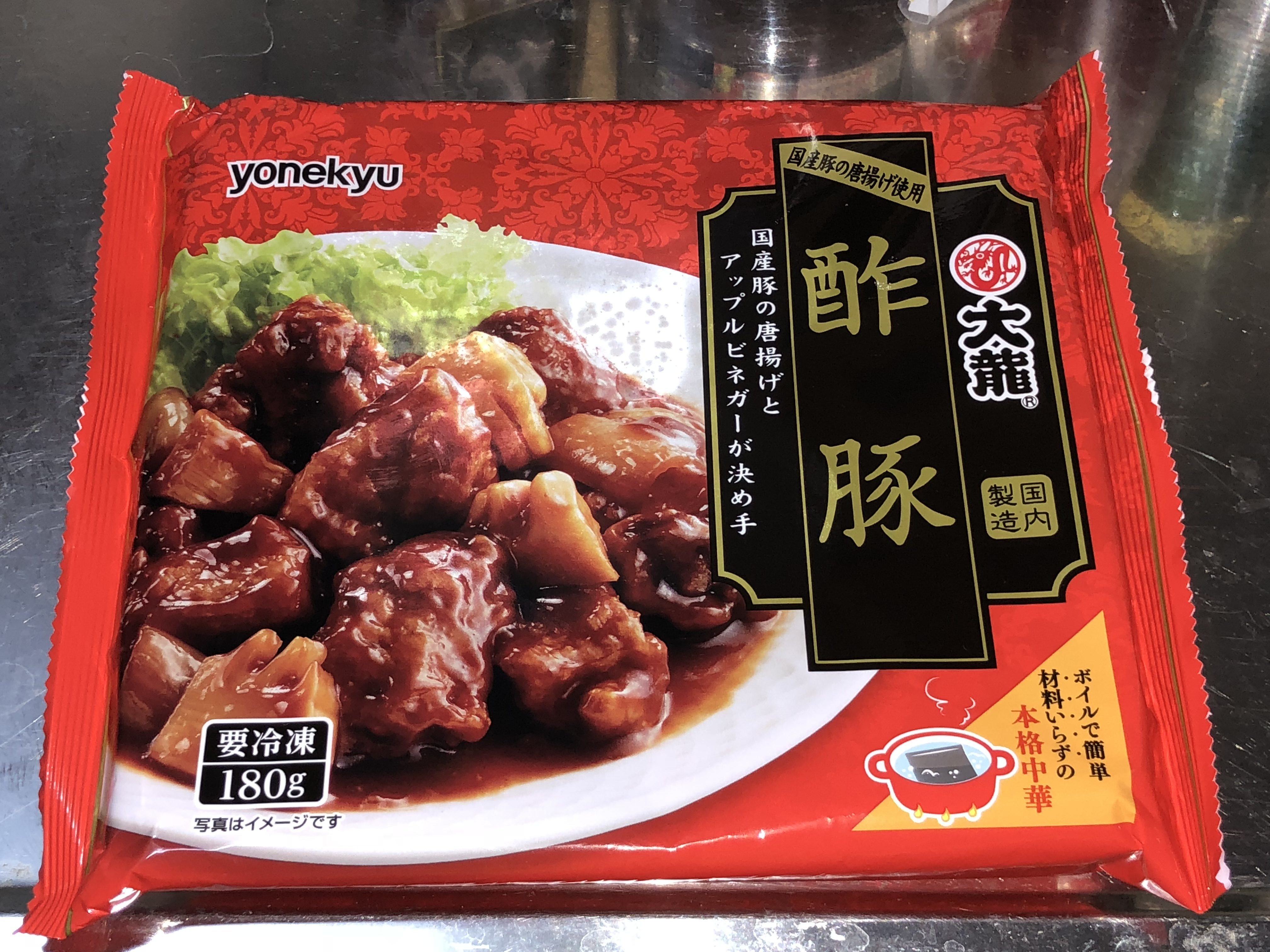 市場 酢豚 食品 弁当 お弁当 酢豚180g 酢豚中華 酢豚大龍 酢豚冷凍 冷凍