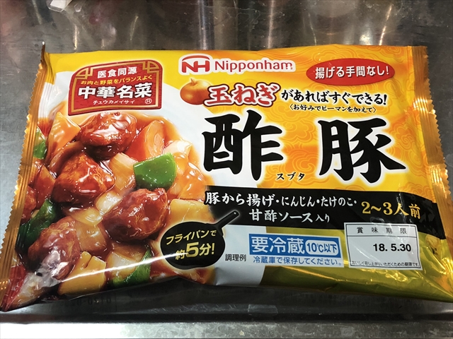 Nipponhamの中華名菜で酢豚を作ろう！ひとり暮らしのおかず事情