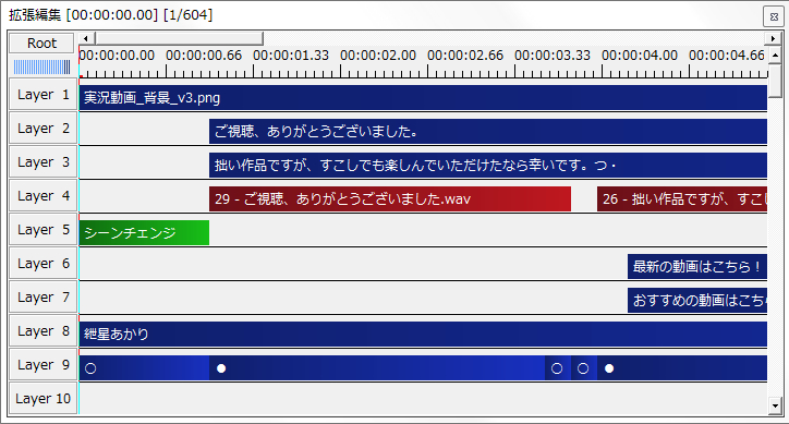 素人が実況動画を作るまで 第９回 Aviutlで加工済みプロジェクトを結合したい ひとり暮らしの動画事情