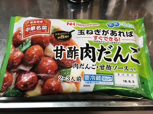 Nipponhamの中華名菜で甘酢肉だんごを作ろう！ひとり暮らしのおかず事情