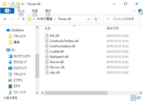 素人が実況動画を作るまで 第15回 Windows10のpcに乗り換えて発生したaviutlでのファイル出力エラーの対処法 ひとり暮らしの動画事情 橙色のひとり暮らし