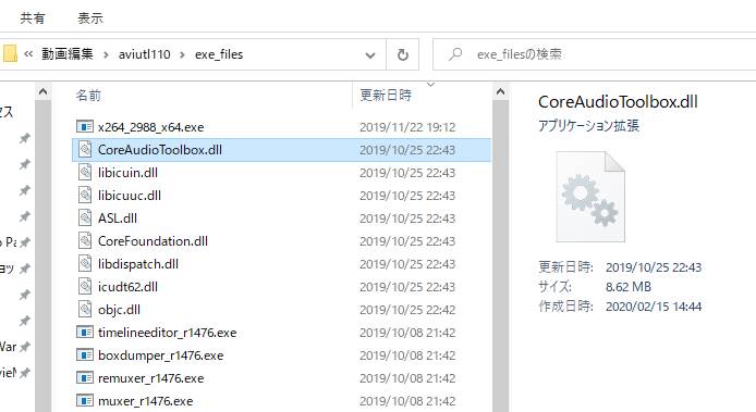 素人が実況動画を作るまで 第15回 Windows10のpcに乗り換えて発生したaviutlでのファイル出力エラーの対処法 ひとり暮らしの動画事情 橙色のひとり暮らし